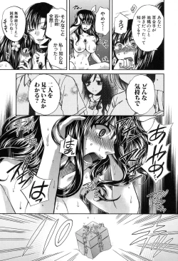 Page 229 of Kanojo ga Eranda Ketsumatsu