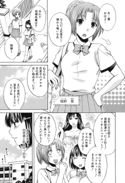 Page 41 of Kanojo ga Eranda Ketsumatsu