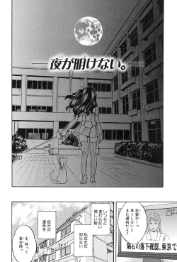 Page 4 of Kanojo ga Eranda Ketsumatsu