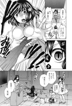 Page 90 of Kanojo ga Eranda Ketsumatsu