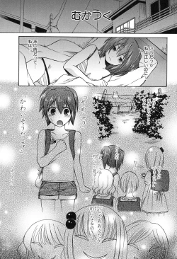 Page 95 of Kanojo ga Eranda Ketsumatsu