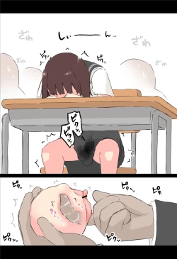 Page 14 of Osawari! Itazura Ball | Touch it! Rape Ball