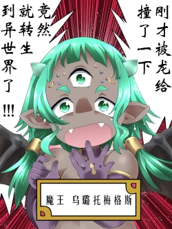 Page 40 of Superheroine Yuukai Ryoujoku ANOTHER TRY 05