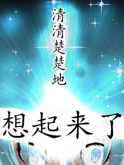 Page 5 of Superheroine Yuukai Ryoujoku ANOTHER TRY 05