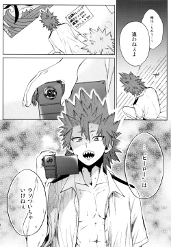 Page 12 of LOOK LOOK