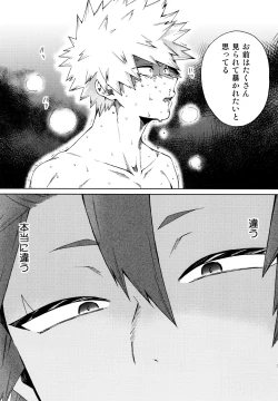 Page 13 of LOOK LOOK