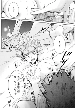 Page 14 of LOOK LOOK