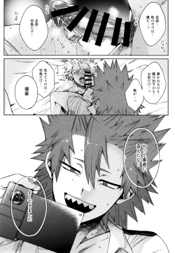 Page 17 of LOOK LOOK