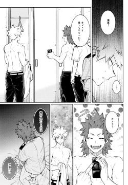 Page 23 of LOOK LOOK