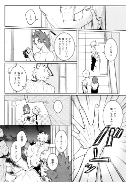 Page 24 of LOOK LOOK