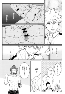 Page 27 of LOOK LOOK