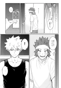 Page 29 of LOOK LOOK