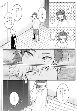 Page 31 of LOOK LOOK