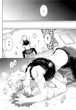 Page 34 of LOOK LOOK