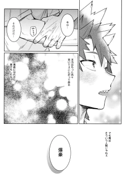 Page 49 of LOOK LOOK