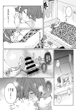 Page 54 of LOOK LOOK