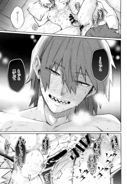 Page 57 of LOOK LOOK