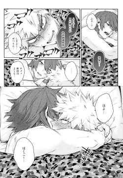 Page 59 of LOOK LOOK