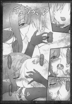 Page 8 of Papilio protenor