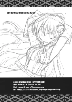 Page 17 of Sanae wo Ijimete Asobou