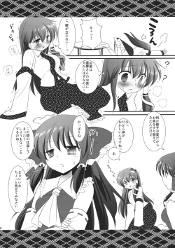 Page 5 of Sanae wo Ijimete Asobou