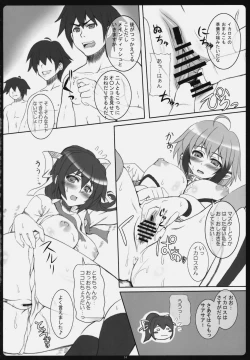 Page 13 of Angel Bust