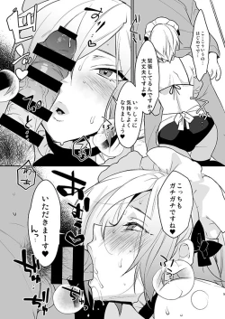 Page 4 of Dokidoki Mesu Ochi Shucchou Gohoushi