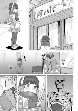 Page 185 of Papa, Doushita no?