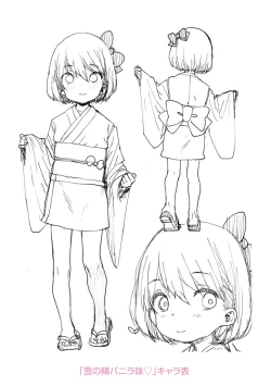 Page 226 of Papa, Doushita no?