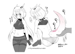 Page 35 of Ryuujin-sama Koi ni Ochiru