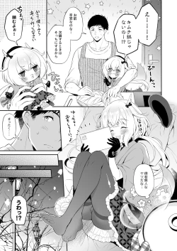 Page 4 of Ryuujin-sama Koi ni Ochiru