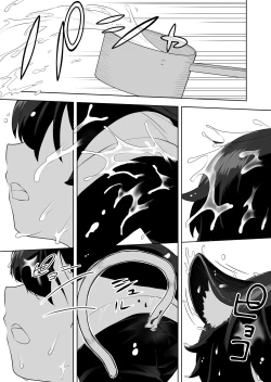 Page 20 of 猫山怪闻