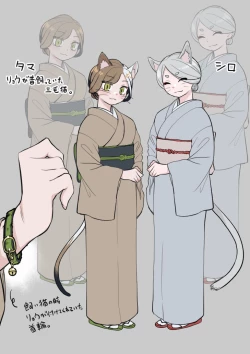 Page 41 of 猫山怪闻