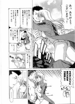 Page 110 of Onna Kyoushi Ryoko no Ana - Ryoko The Scandal Teacher