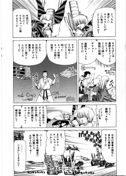 Page 116 of Onna Kyoushi Ryoko no Ana - Ryoko The Scandal Teacher