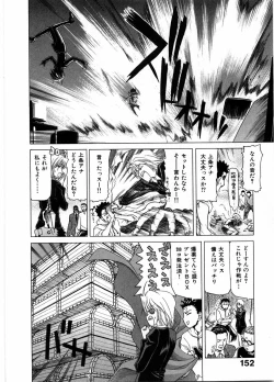 Page 156 of Onna Kyoushi Ryoko no Ana - Ryoko The Scandal Teacher