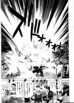 Page 162 of Onna Kyoushi Ryoko no Ana - Ryoko The Scandal Teacher