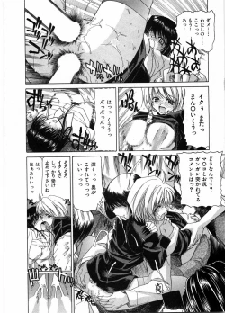 Page 170 of Onna Kyoushi Ryoko no Ana - Ryoko The Scandal Teacher