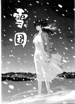 Page 174 of Onna Kyoushi Ryoko no Ana - Ryoko The Scandal Teacher