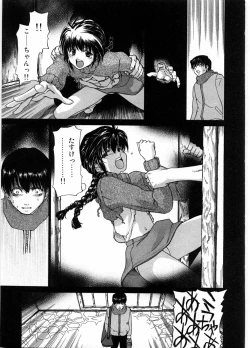 Page 181 of Onna Kyoushi Ryoko no Ana - Ryoko The Scandal Teacher