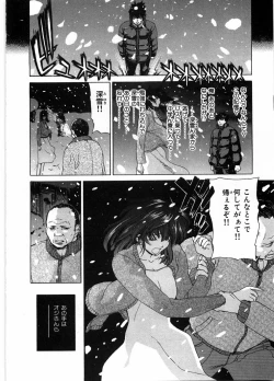 Page 182 of Onna Kyoushi Ryoko no Ana - Ryoko The Scandal Teacher