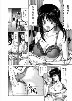 Page 36 of Onna Kyoushi Ryoko no Ana - Ryoko The Scandal Teacher