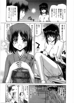 Page 57 of Onna Kyoushi Ryoko no Ana - Ryoko The Scandal Teacher