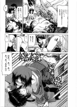 Page 61 of Onna Kyoushi Ryoko no Ana - Ryoko The Scandal Teacher