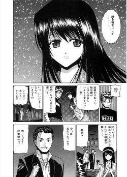 Page 70 of Onna Kyoushi Ryoko no Ana - Ryoko The Scandal Teacher