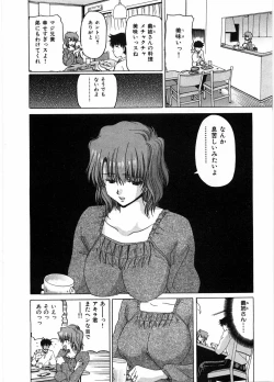Page 84 of Onna Kyoushi Ryoko no Ana - Ryoko The Scandal Teacher