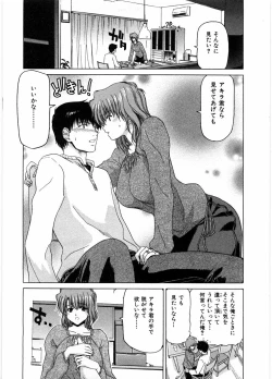Page 85 of Onna Kyoushi Ryoko no Ana - Ryoko The Scandal Teacher