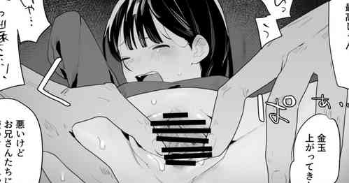 [Bodoyama] Rikujoubu no Ko ga Yonaka ni Running shitetara Warui Otoko ni Osowarechau Hanashi