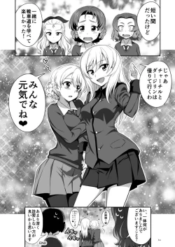 Page 14 of TURIME-DO 7