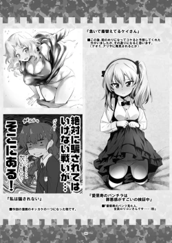 Page 23 of TURIME-DO 7